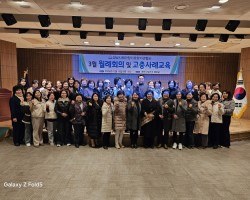 성재협 월례회의 단체사진