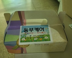 어버이날 선물준비